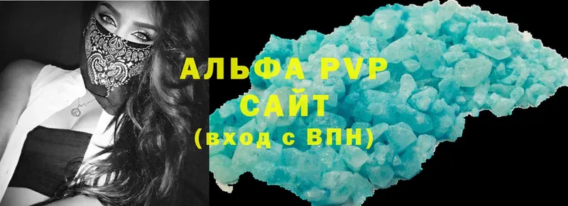 hydra ссылки  цены   Ершов  A-PVP мука 