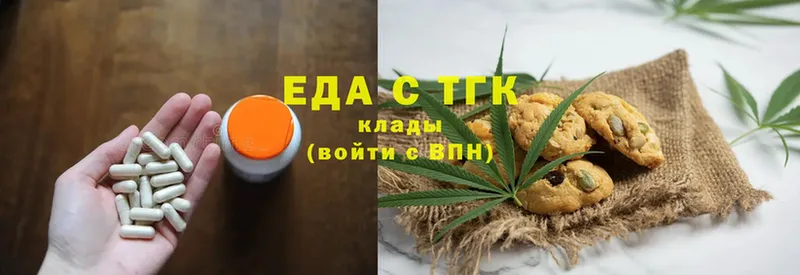 мориарти какой сайт  Ершов  Canna-Cookies конопля  хочу  