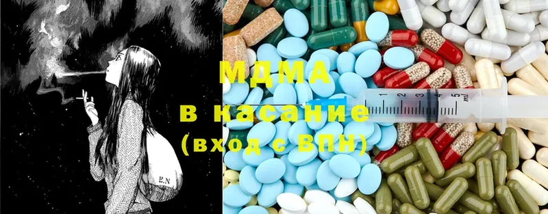 купить наркоту  Ершов  MDMA Molly 